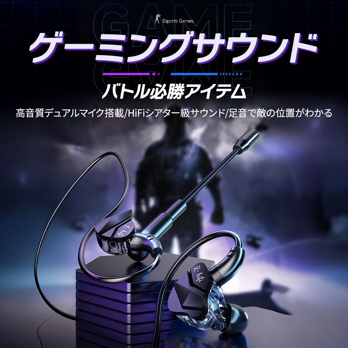 ゲーミングイヤホン マイク付き 有線 3.5mm USB-C DAC PS4 PS5 Switch PC スマホ 通話 高音質 軽量 テレワーク Zoom 関連画像3