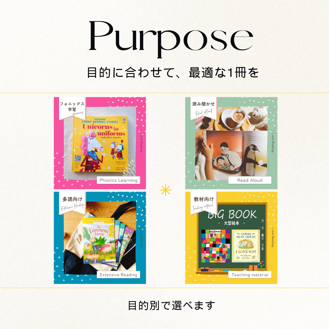 Purpose｜目的別で選ぶ