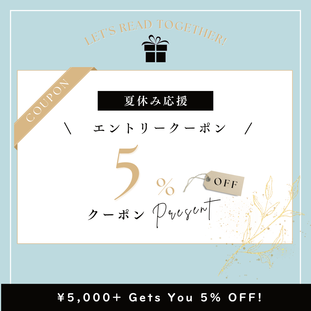 Cowii えいご絵本専門店 - Yahoo!ショッピング