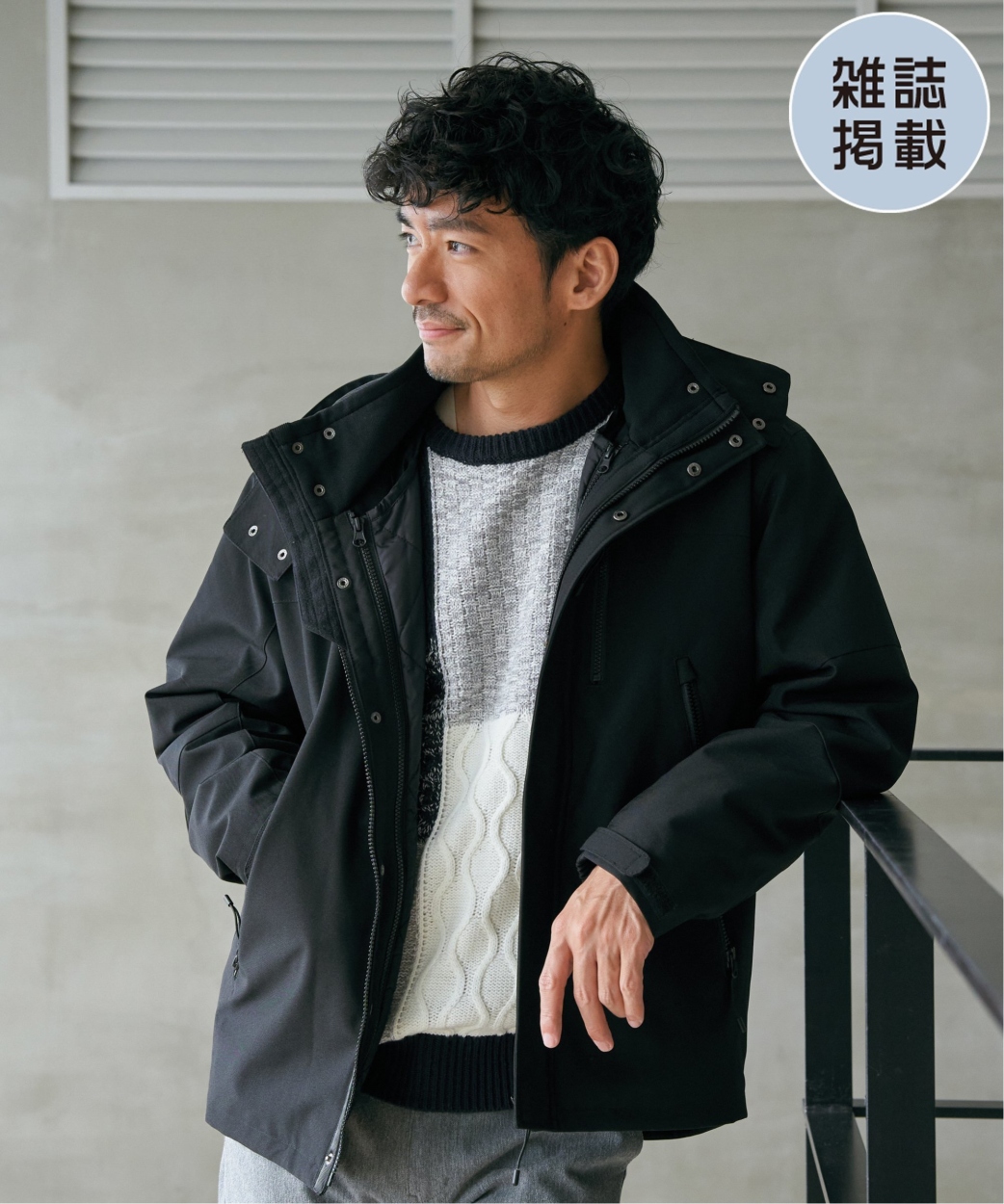 ikka（イッカ） 【雑誌MonoMax12月号掲載】sorona(R) 3WAYマウンテン