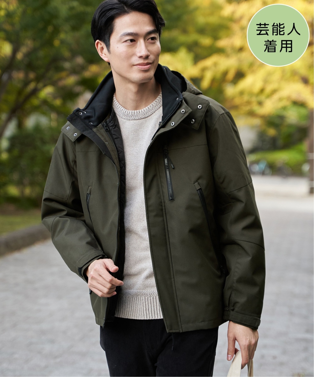 ikka（イッカ） 【芸能人着用】sorona(R) 3WAYマウンテンパーカー【撥