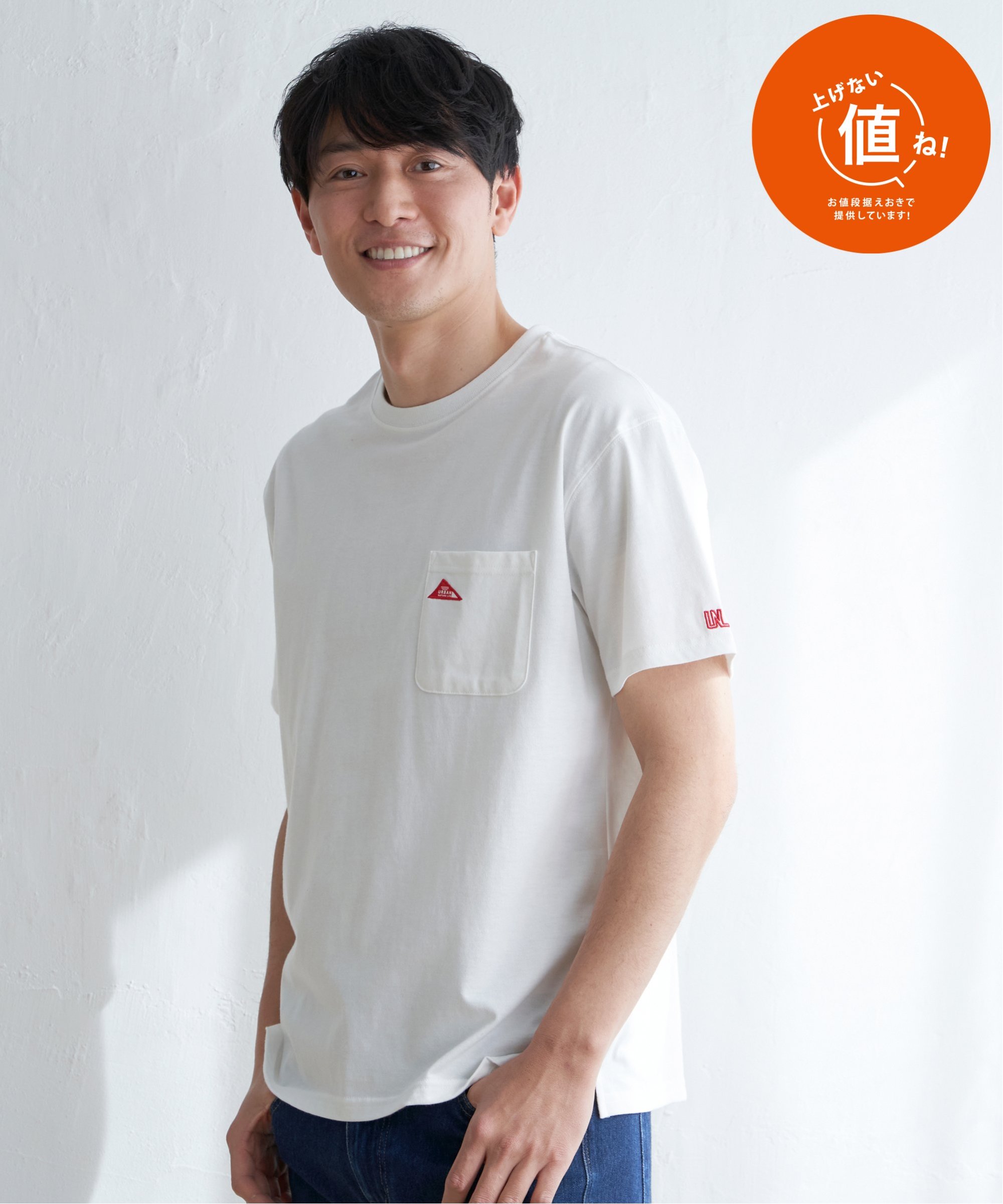 【親子おそろい】URBAN NATURE LIFE アーバンネイチャーライフ ワンポイントTシャツ｜cox-online｜02