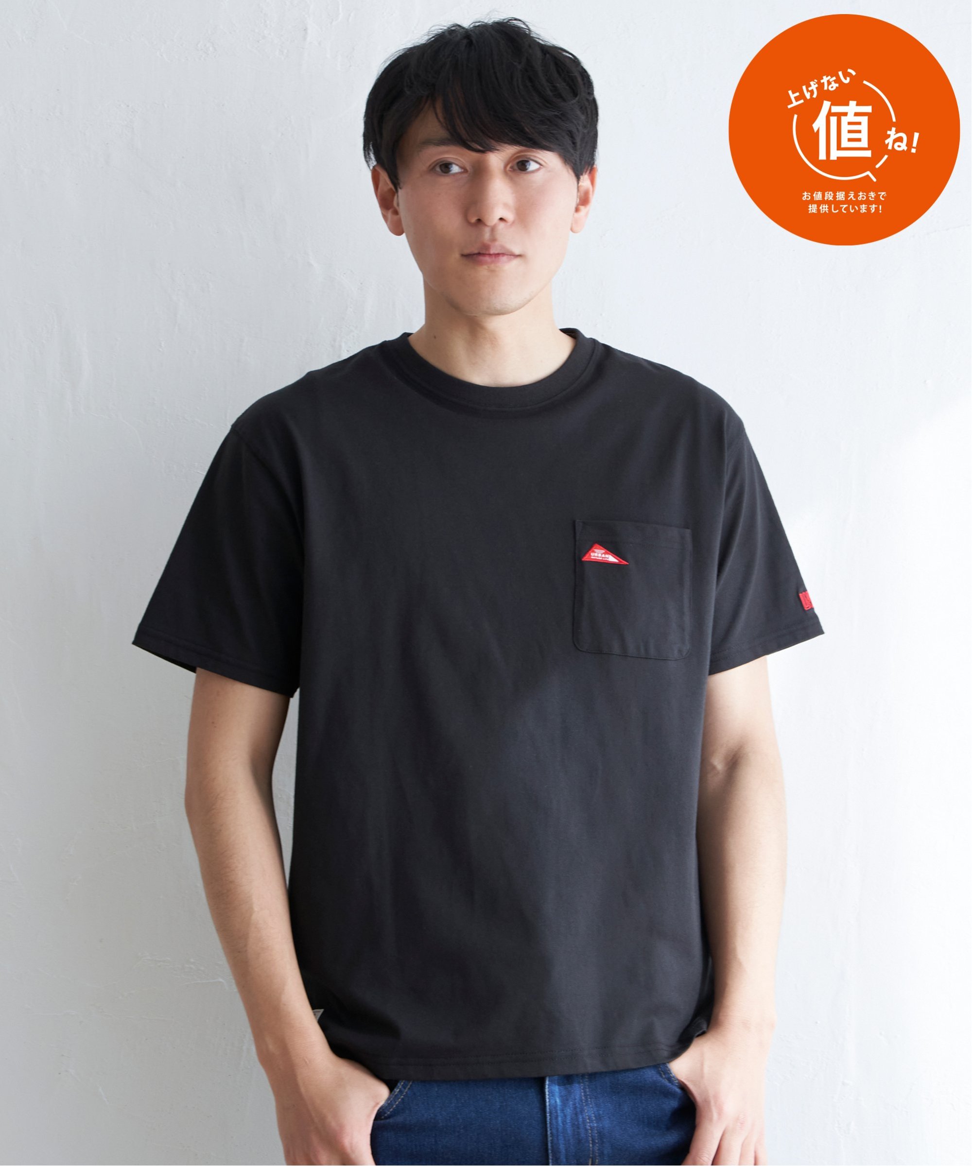 【親子おそろい】URBAN NATURE LIFE アーバンネイチャーライフ ワンポイントTシャツ｜cox-online｜03