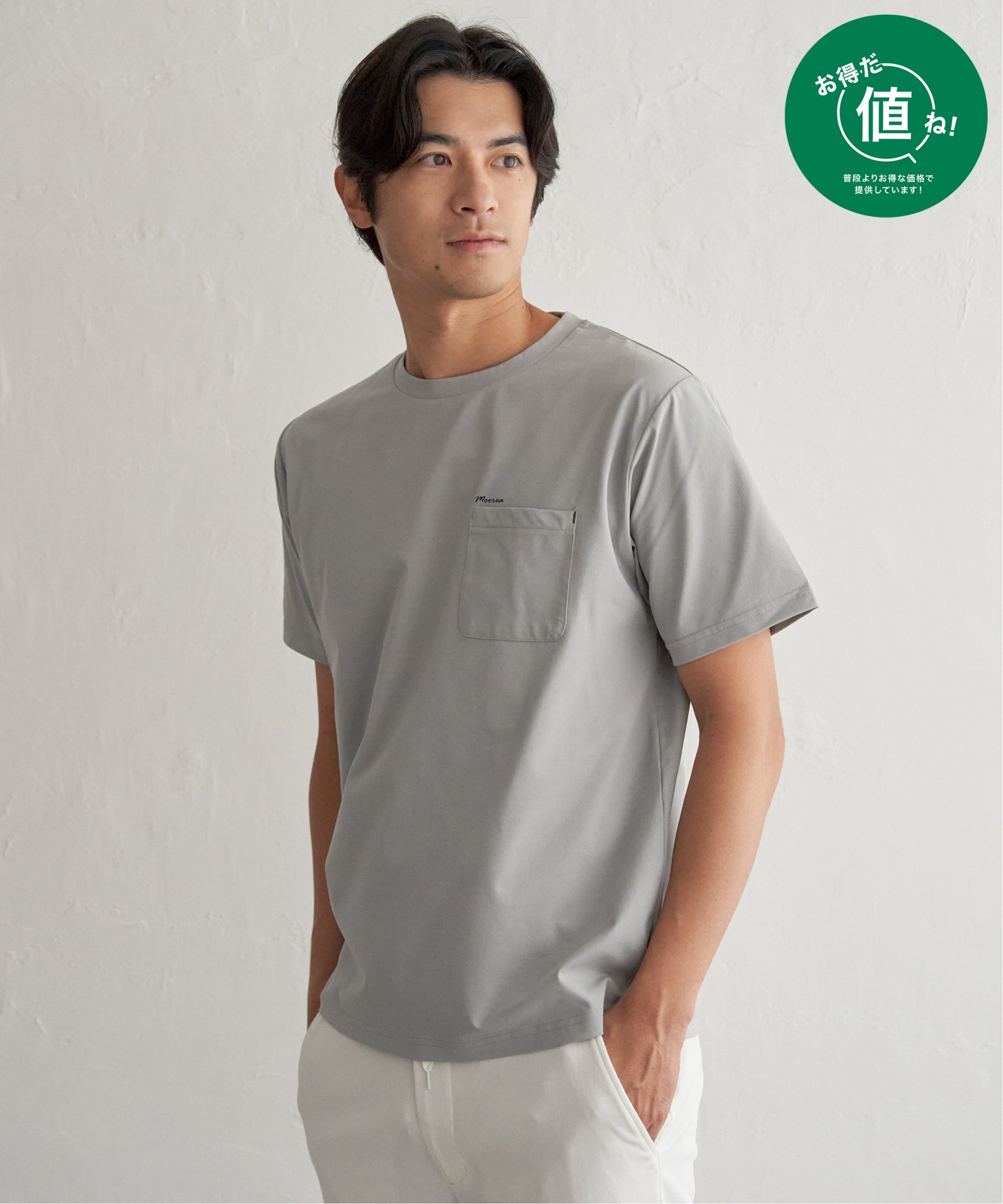 ikka（イッカ） 【お得だ値】冷感DRY旅するTシャツ : COX-ONLINE SHOP