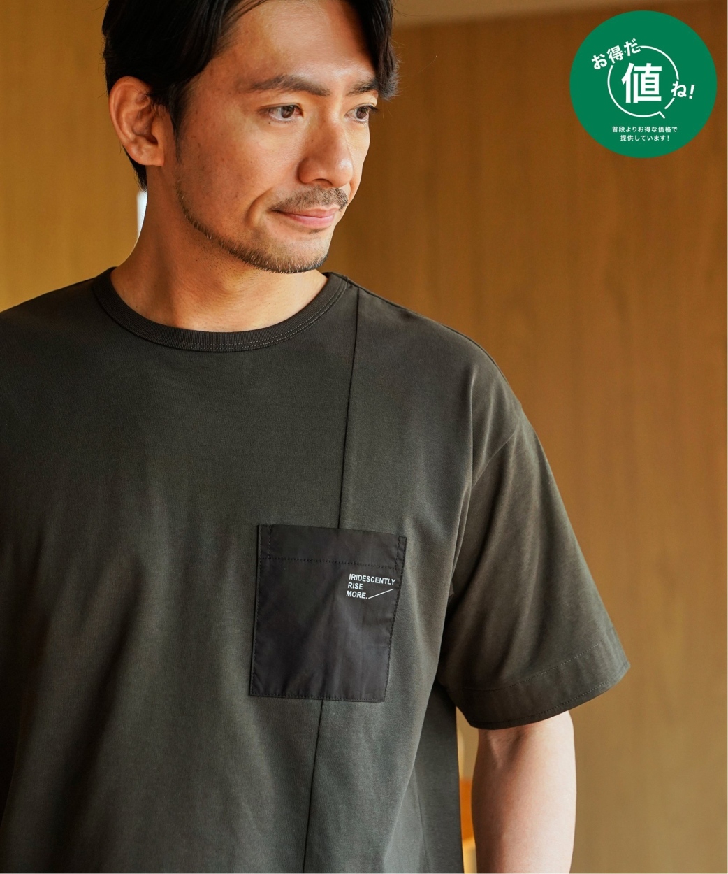 ikka（イッカ） 【お得だ値】冷感DRY布帛コンビポケットTシャツ : COX