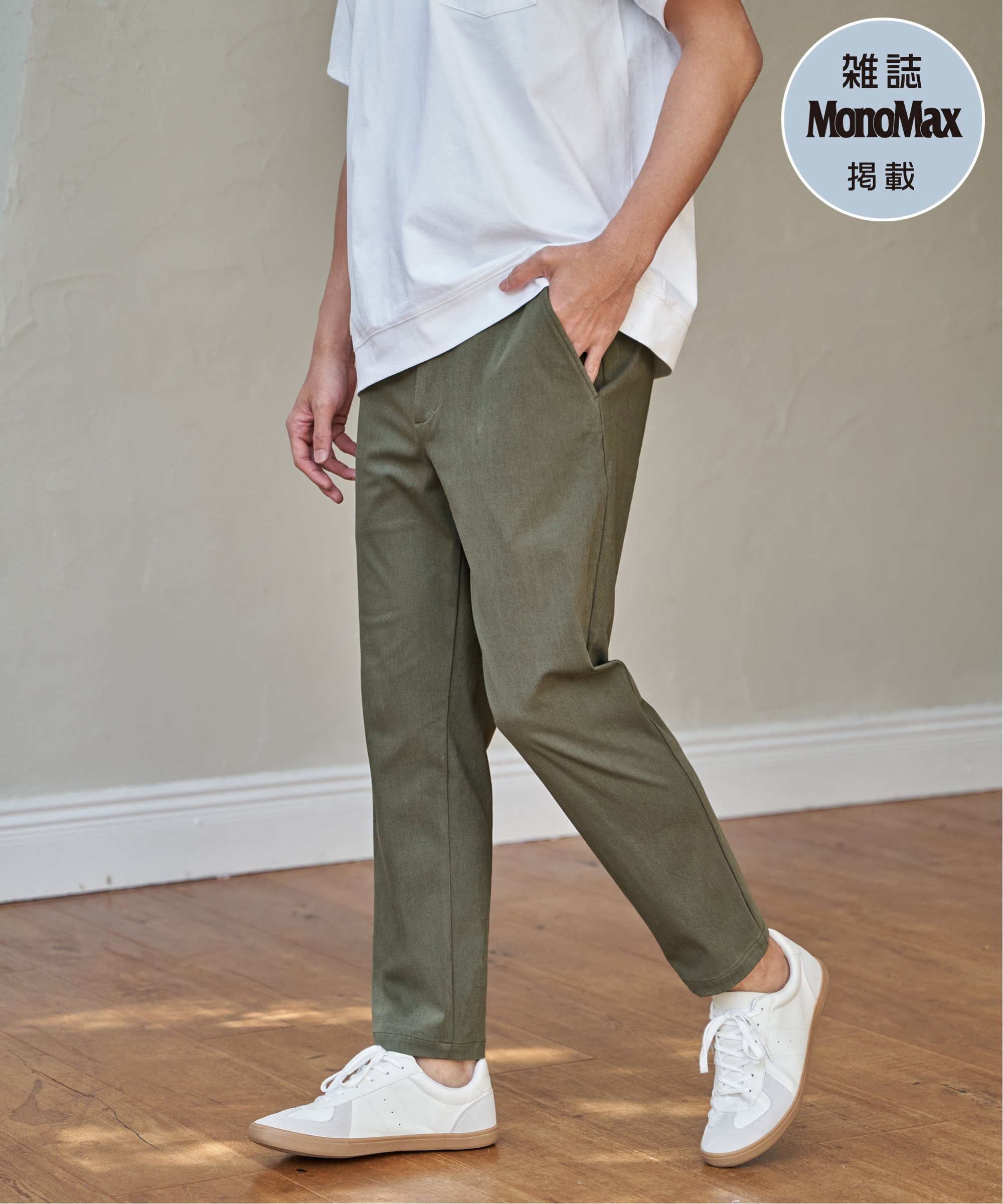 ikka（イッカ） 【雑誌MonoMax5月号掲載】GOKU楽パンツ EASY STRETCH