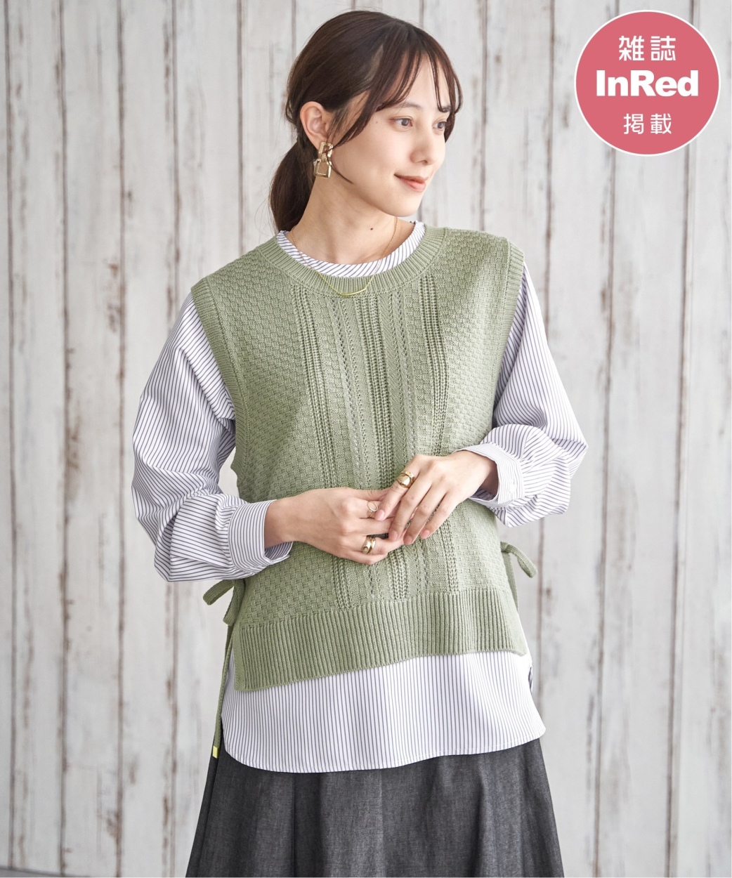 ikka（イッカ） 【雑誌InRed4月号掲載】ニットベストブラウスセット【2