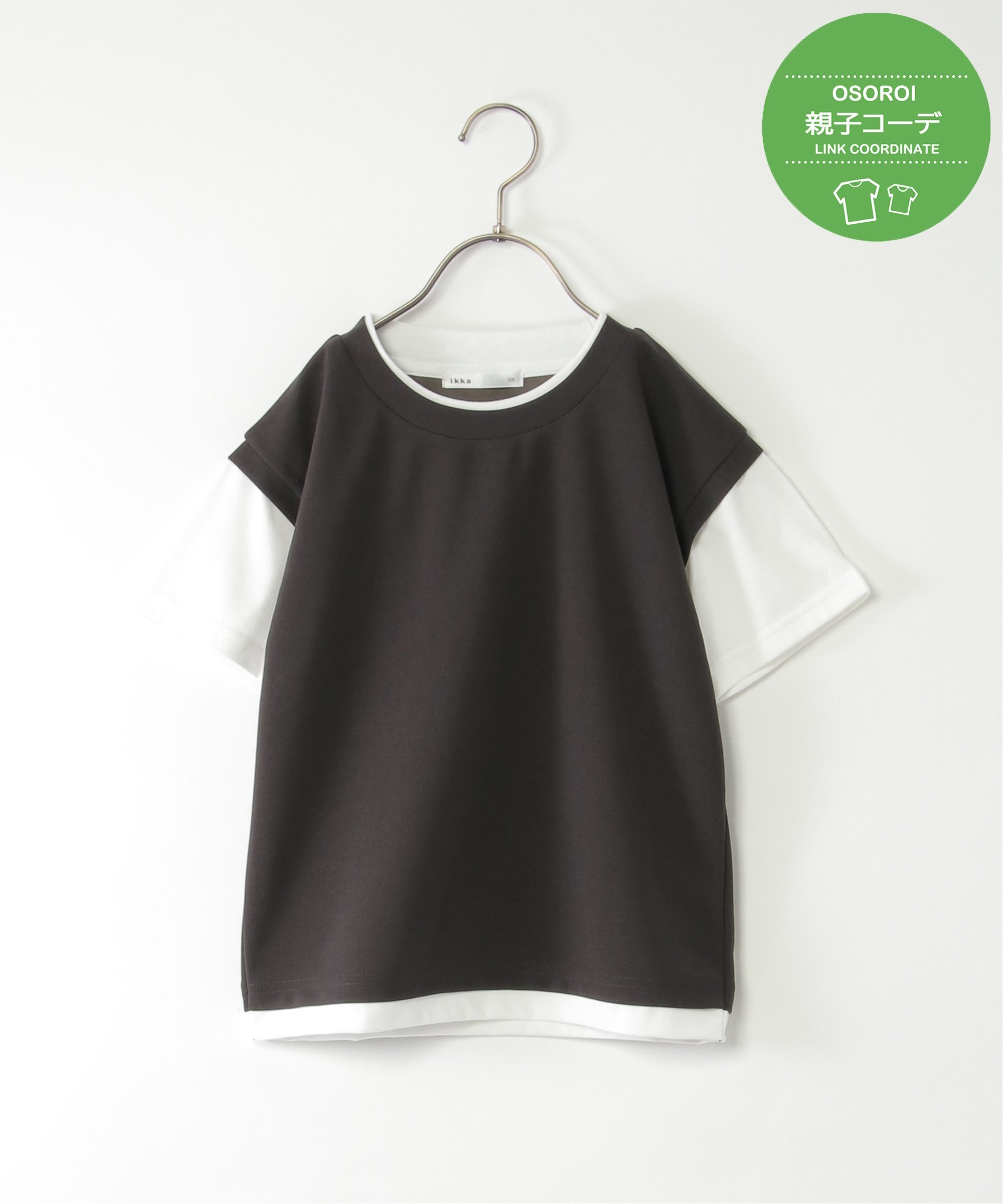 【親子おそろい】速乾COOLフェイクベストTシャツ（120~160cm）