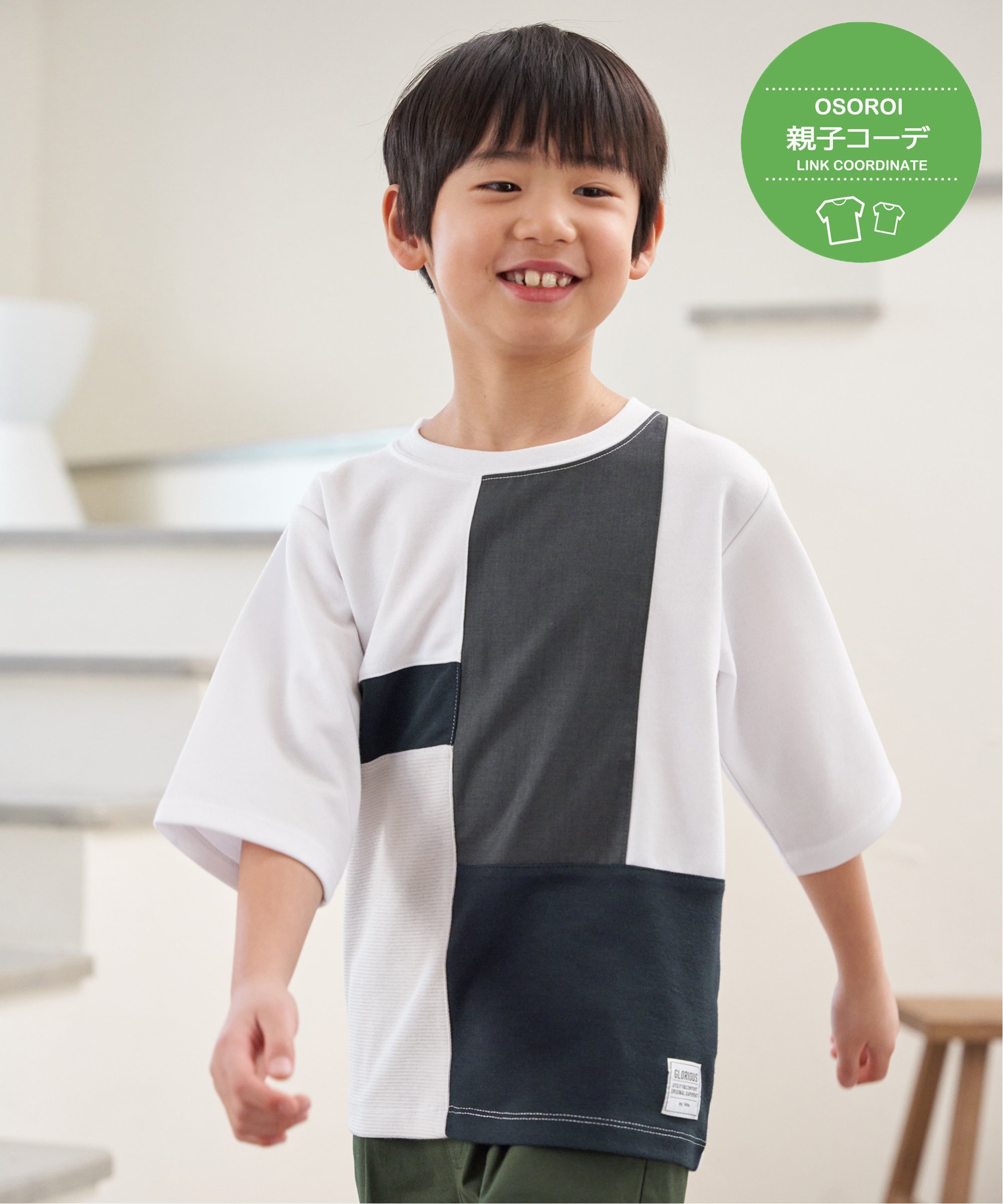 親子コーディネート 親子コーデ】7分袖ポンチブロックスT（120~160cm） : COX-ONLINE