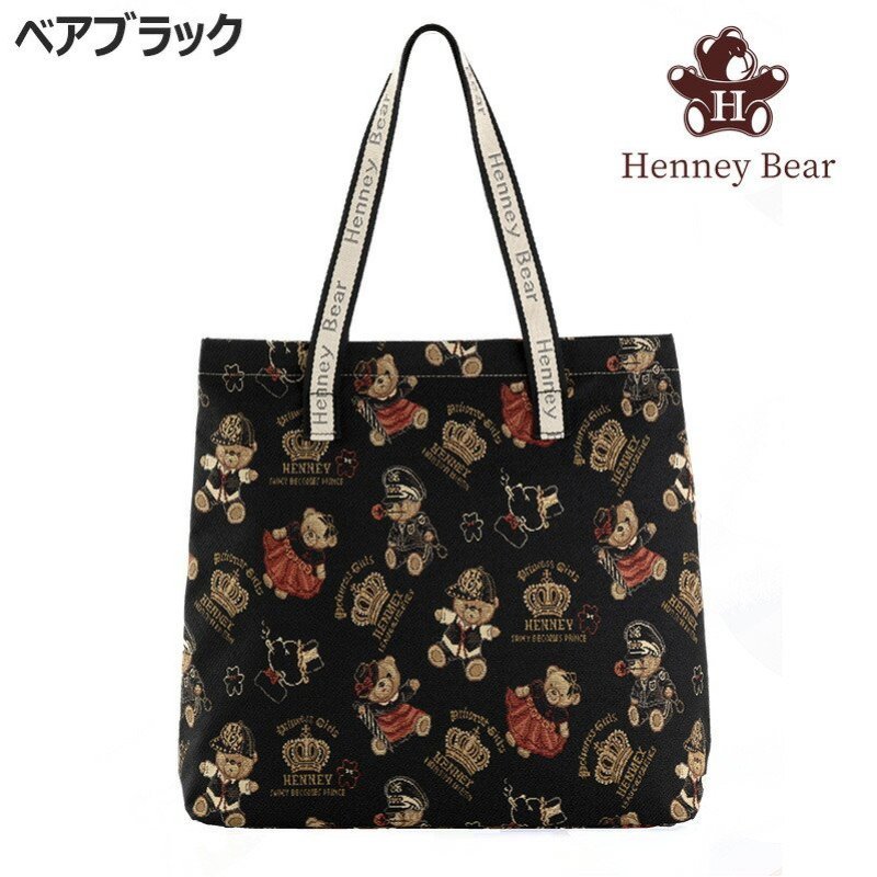 未使用タグ付き】 Henney Bear LONDON クマ柄 トートバッグ