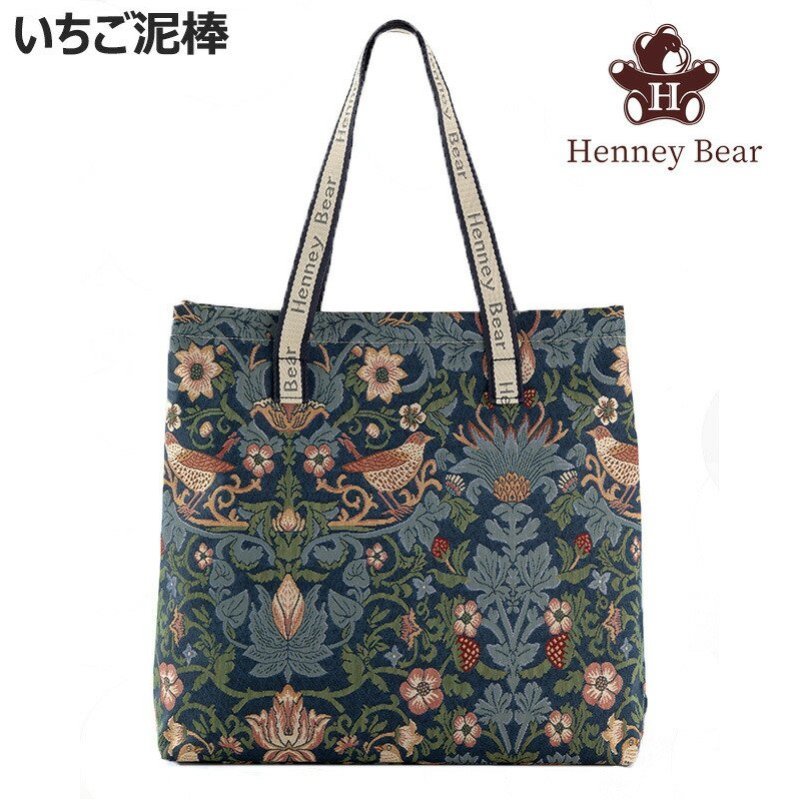 未使用タグ付】Henney Bear LONDON クマ柄 トートバッグ