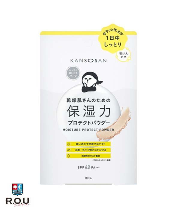 KANSOSAN 乾燥さん 保湿力プロテクトパウダー 10g【BCLカンパニー