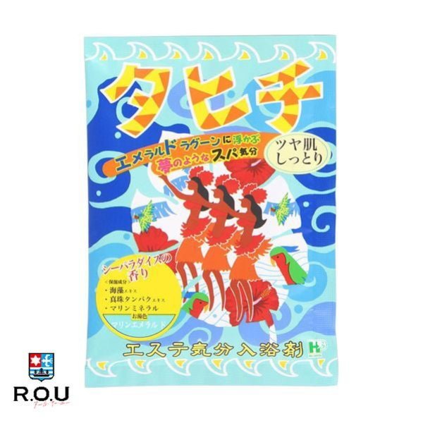 エステ気分 入浴剤 40g タヒチ でおすすめアイテム。 タヒチ