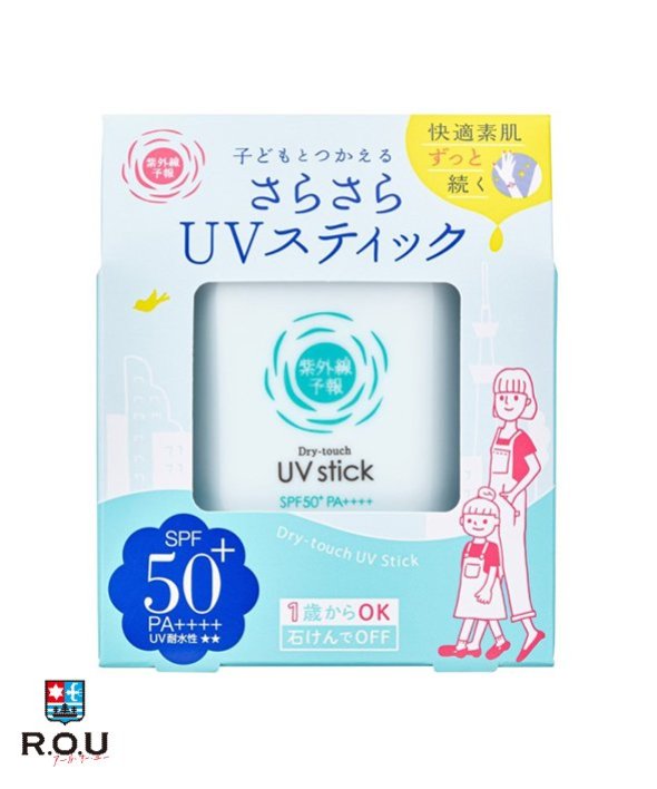 紫外線予報 さらさらUVスティック F SPF50+ PA++++ 15g【石澤研究所