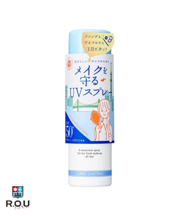 紫外線予報 メイクを守るUVスプレー M SPF50+ PA++++ 60g 【石澤