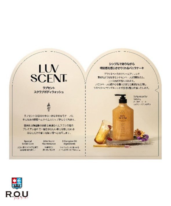LUV SCENT ラブセント スクラブウォッシュ バースデイケーキ