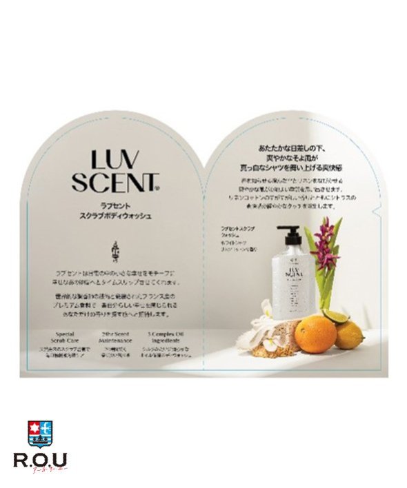 LUV SCENT ラブセント スクラブウォッシュ ホワイトシャツ リネン