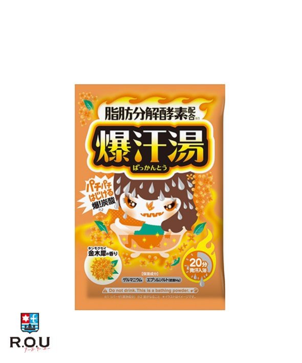 バイソン 爆汗湯 (ばっかんとう) 金木犀の香り 60g 入浴剤 : COX