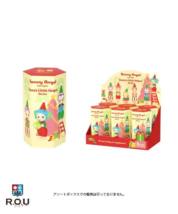 Sonny Angel サンタズ リトル ヘルパー アソートボックス 6個入 サンタズ リトル ヘルパー シリーズ | Sonny Angel Store