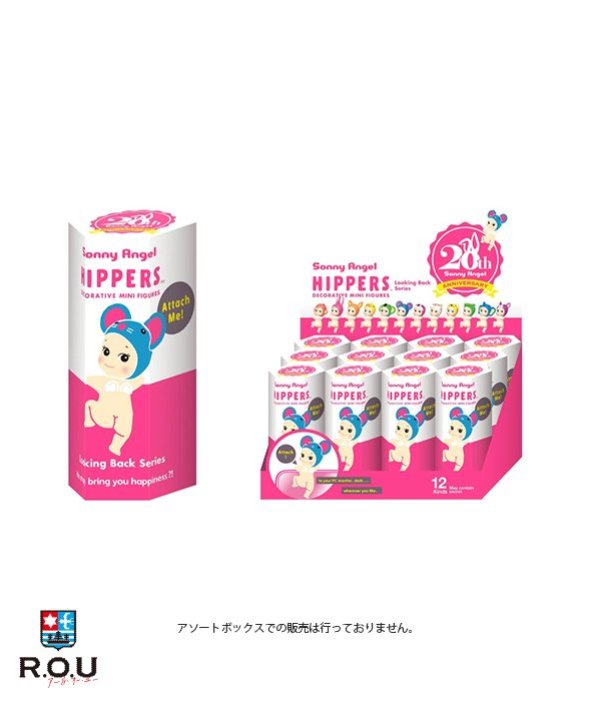 ソニーエンジェルヒッパーズのおすすめ人気商品一覧 通販 - Yahoo