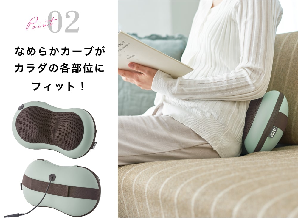 【Toffy トフィー】 マッサージピロー 