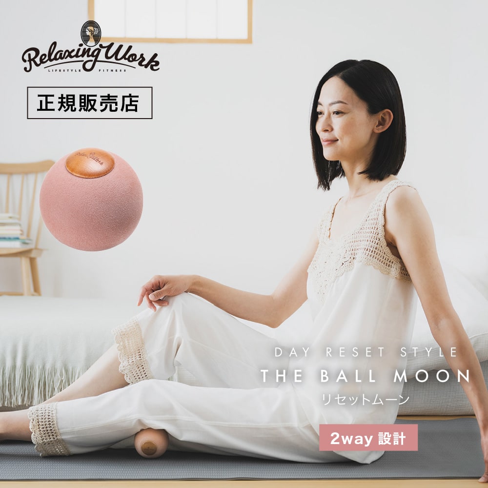 TOKYO DESIGN CHANNEL RelaxingWork リラクシングワーク