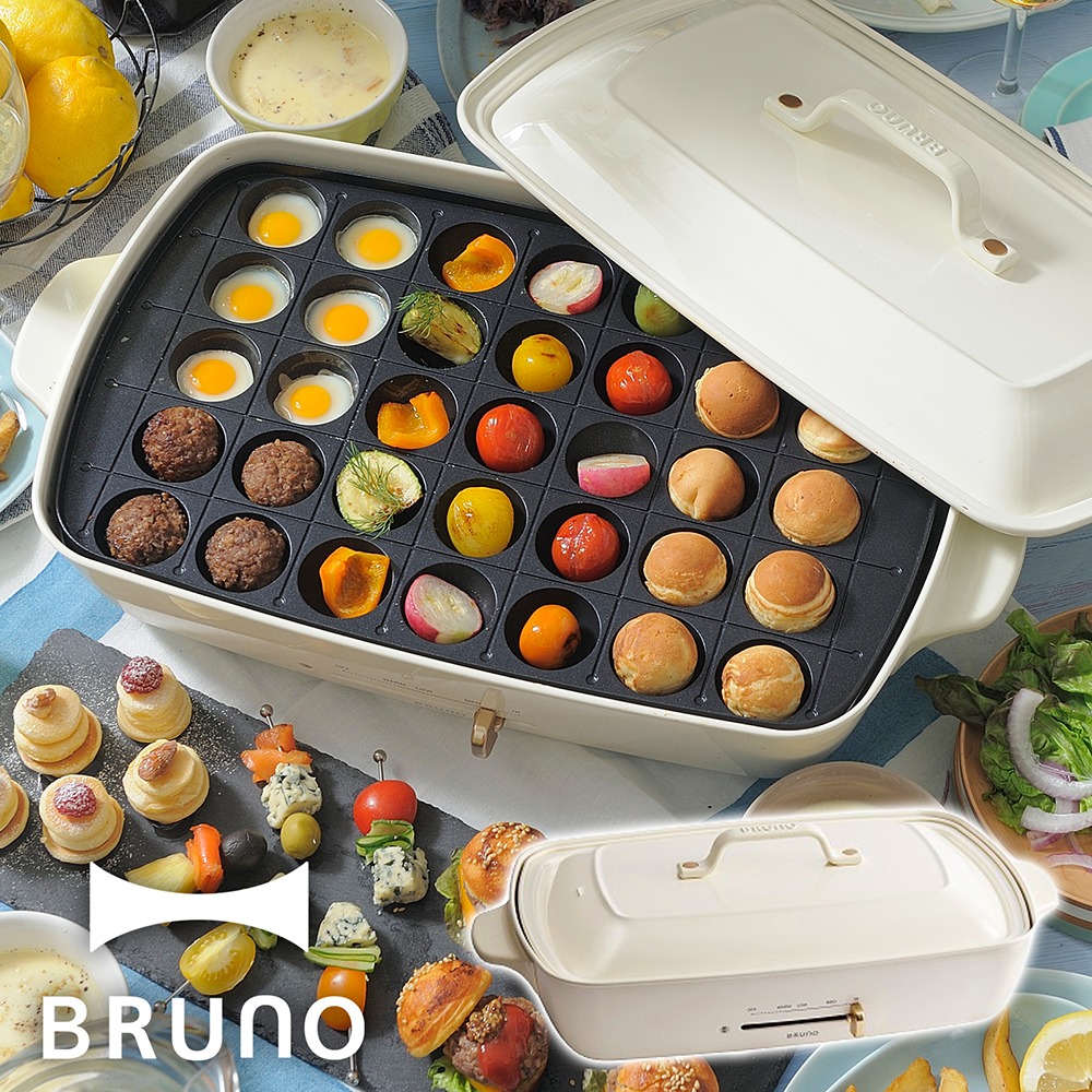 BRUNO ブルーノ ホットプレート グランデサイズ ホワイト キッチン家電 