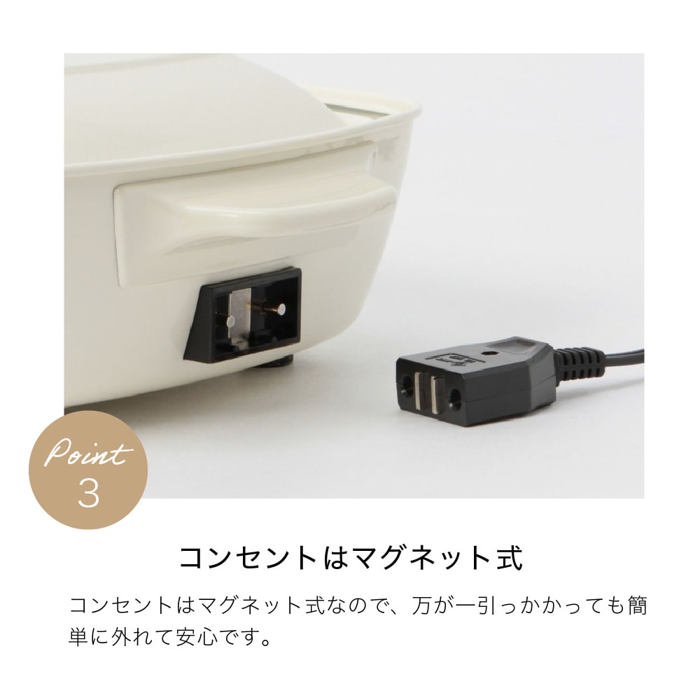 1055-K  BRUNO ブルーノ　ホットプレートグランデサイズ　ホワイト ホットプレート グランデサイズ ホワイトの通販 | BRUNO online