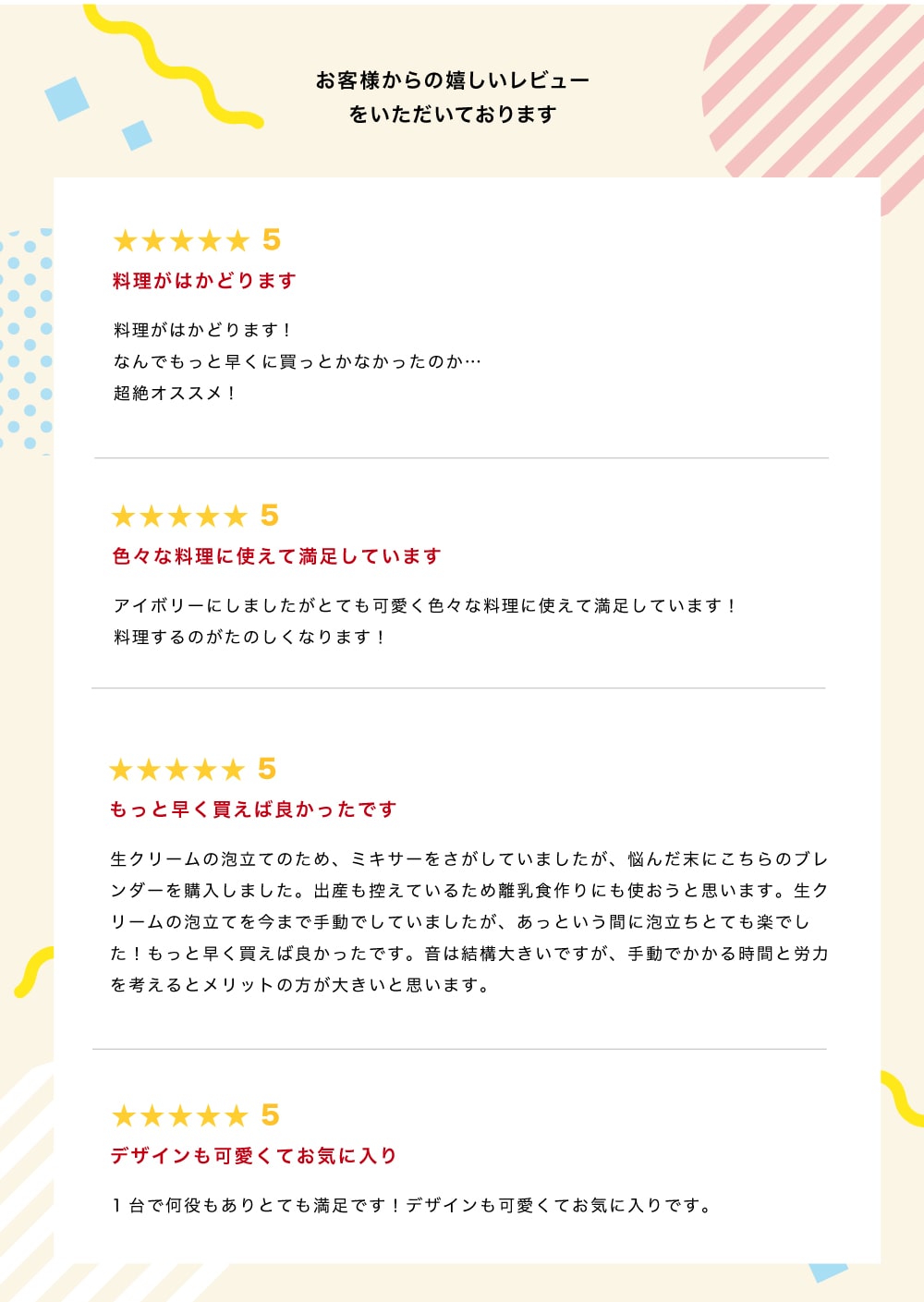 【BRUNO ブルーノ】 ハンドブレンダー ハンディ マルチスティックブレンダー ブレンダー ハンドミキサー みじん切り 泡だて器 離乳 食氷も砕ける 時短調理 