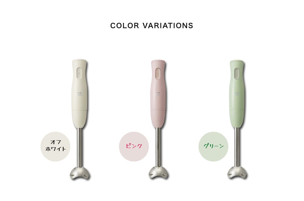 【BRUNO ブルーノ】 ハンドブレンダー ハンディ マルチスティックブレンダー ブレンダー ハンドミキサー みじん切り 泡だて器 離乳 食氷も砕ける 時短調理 