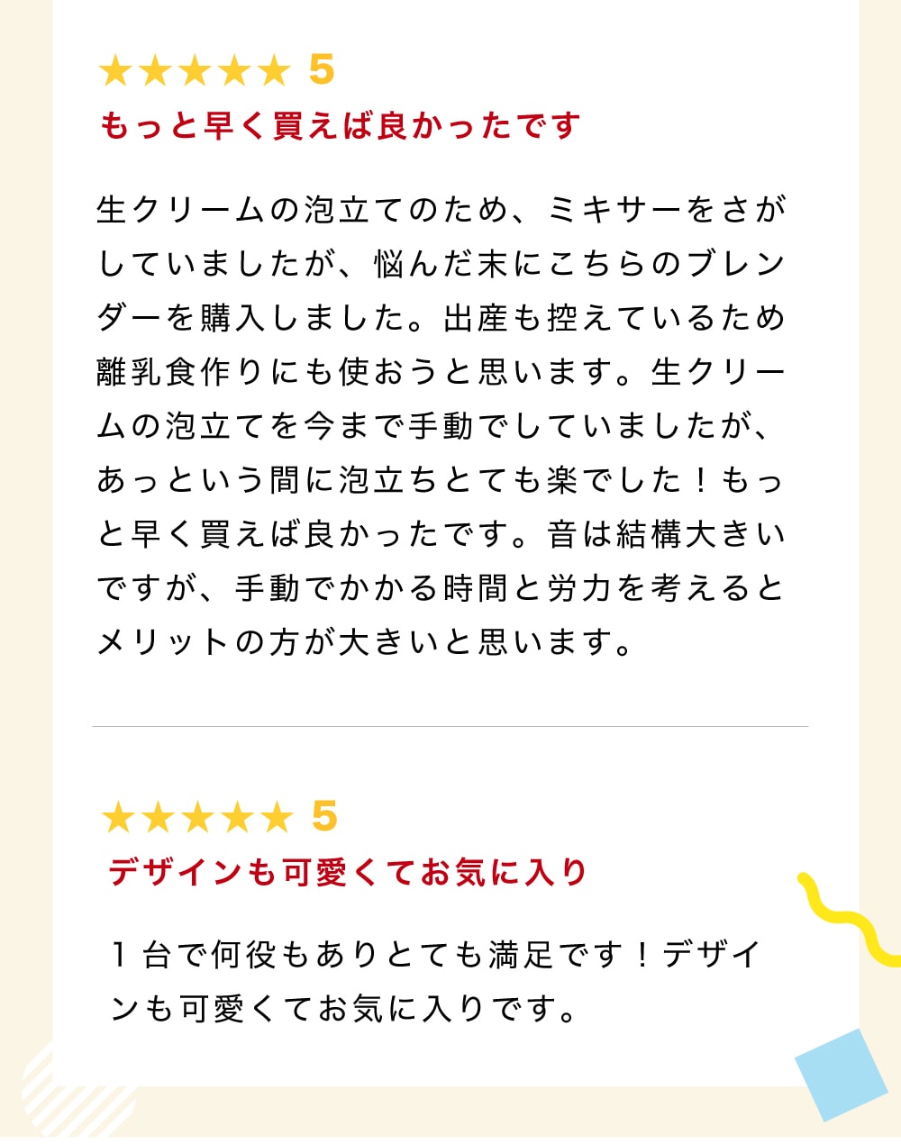 【BRUNO ブルーノ】 ハンドブレンダー ハンディ マルチスティックブレンダー　ブレンダー ハンドミキサー みじん切り 泡だて器 離乳 食氷も砕ける 時短調理 