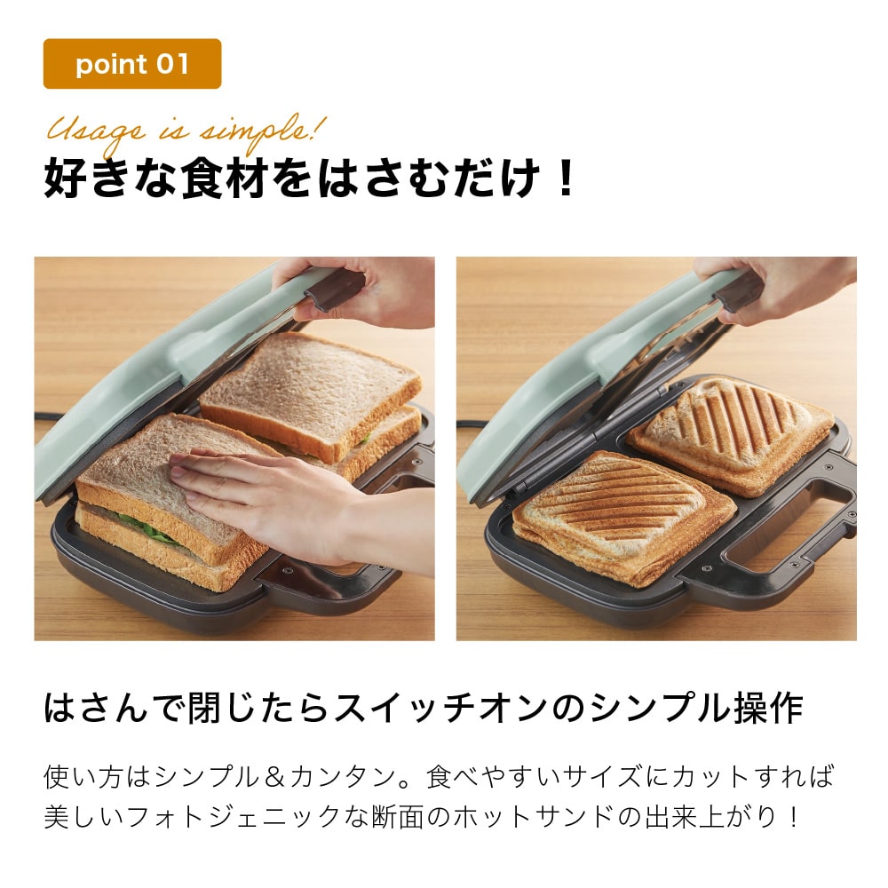 Toffy トフィー ホットサンドメーカー 