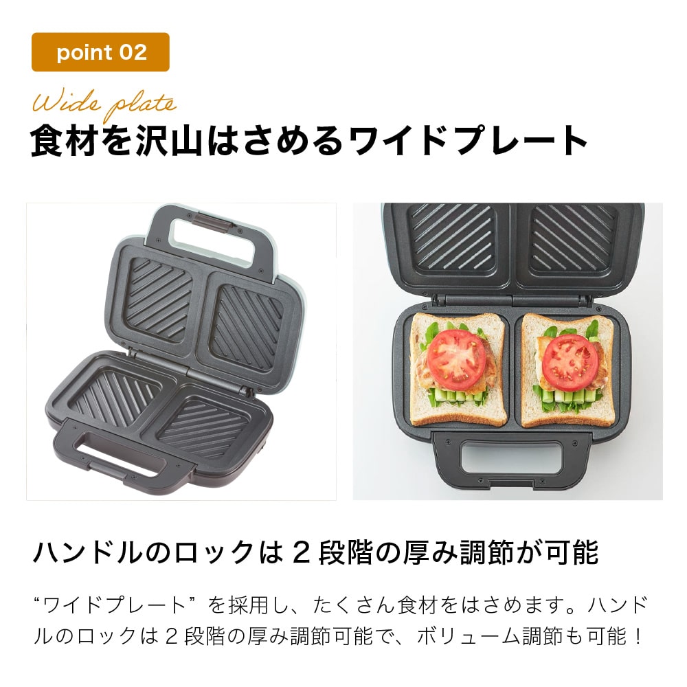 Toffy トフィー ホットサンドメーカー 