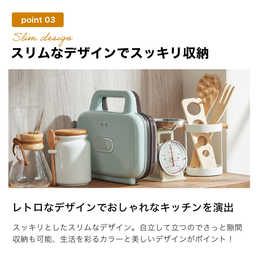 Toffy トフィー ホットサンドメーカー 