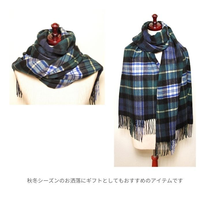 カシミヤ100% 大判ストール ネイビー グリーン チェック 内モンゴル産