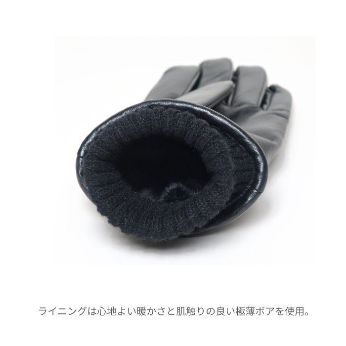 手袋 メンズ レザー 羊革 ブラック 黒 スマホ対応 タッチパネル 導電革