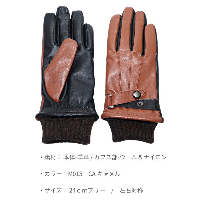 小山様専用→ COACH 羊革手袋 サイズ7 ブラウン