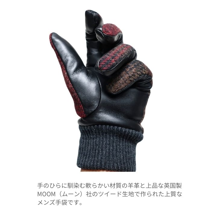 コーチグローブ チェック柄 サイズ6 1/2 黒/赤 レディース 手袋