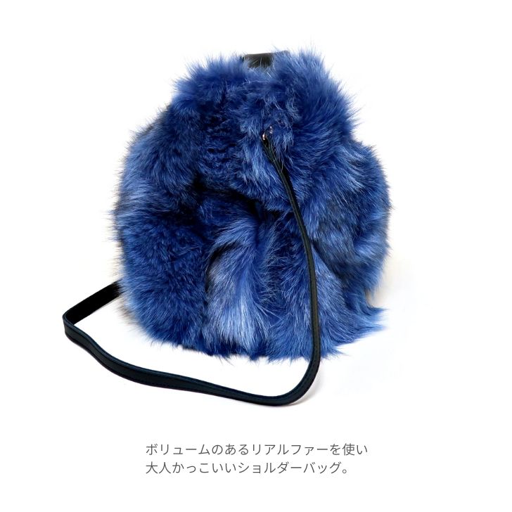 ikot（イコット） ファーバッグ ショルダー ブルー フォックスファー