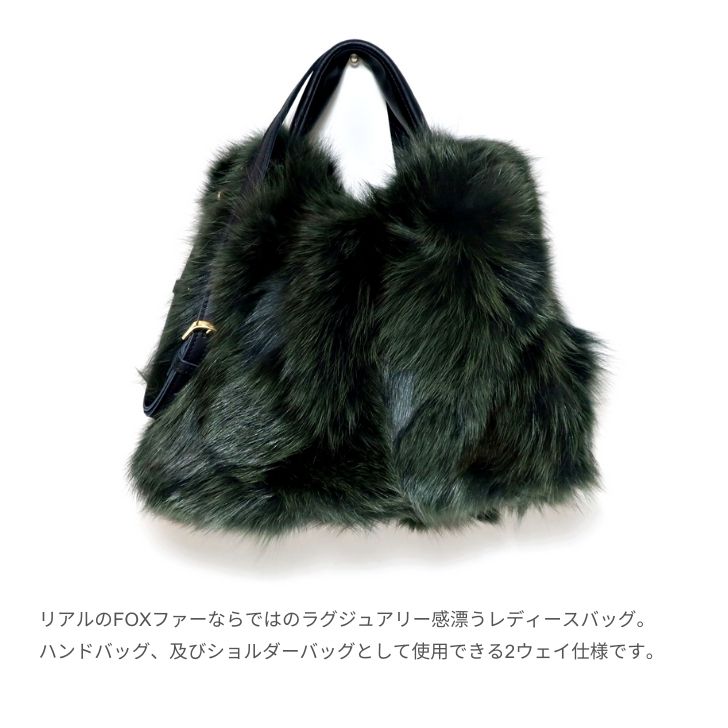 【新品】ikot イコット レザートートバッグかごバッグ2way ファーフラップ 新品】ikot イコット レザートートバッグかごバッグ2way ファーフラップ