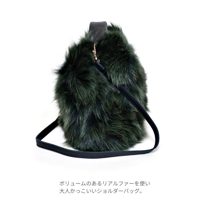 ikot（イコット） ファーバッグ ショルダー カーキ フォックスファー