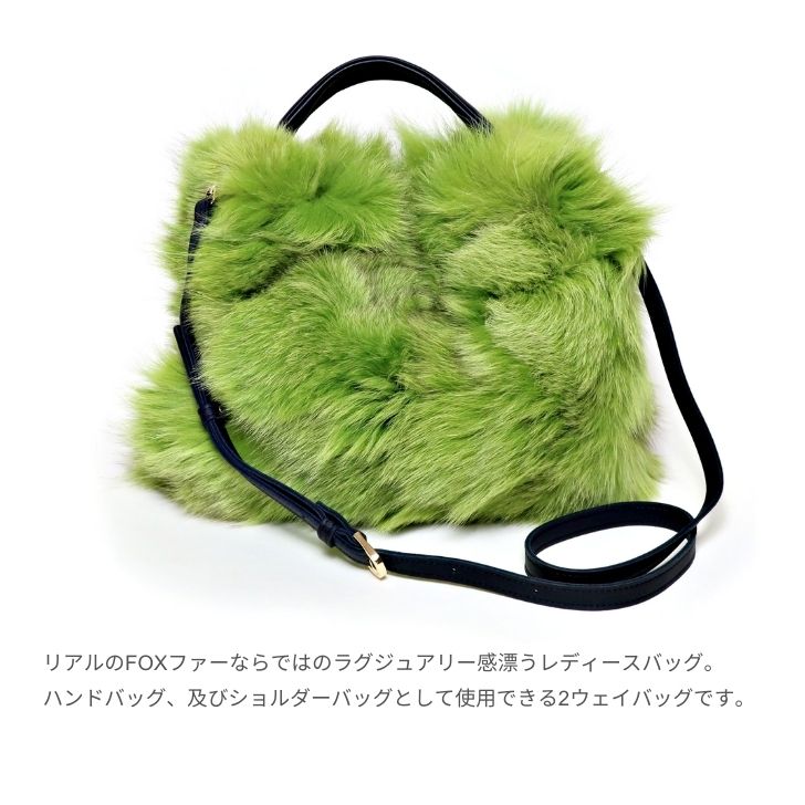 ikot リアルファーバック ikot イコット ファーバッグ ショルダー ライムグリーン