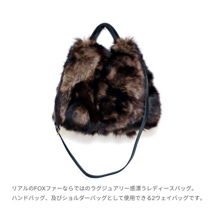 ikot（イコット） ファーバッグ ショルダー ブラウン フォックスファー