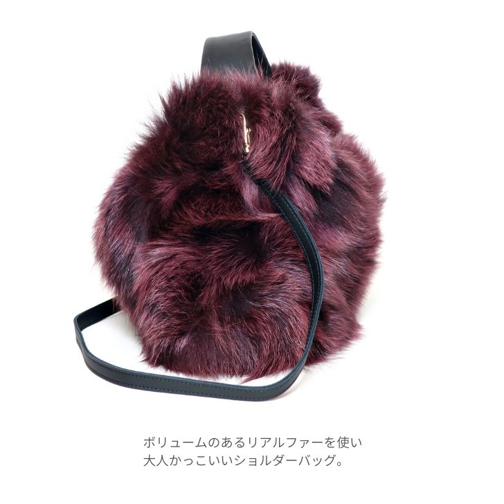 ikot（イコット） ファーバッグ ショルダー ワインカラー フォックス 