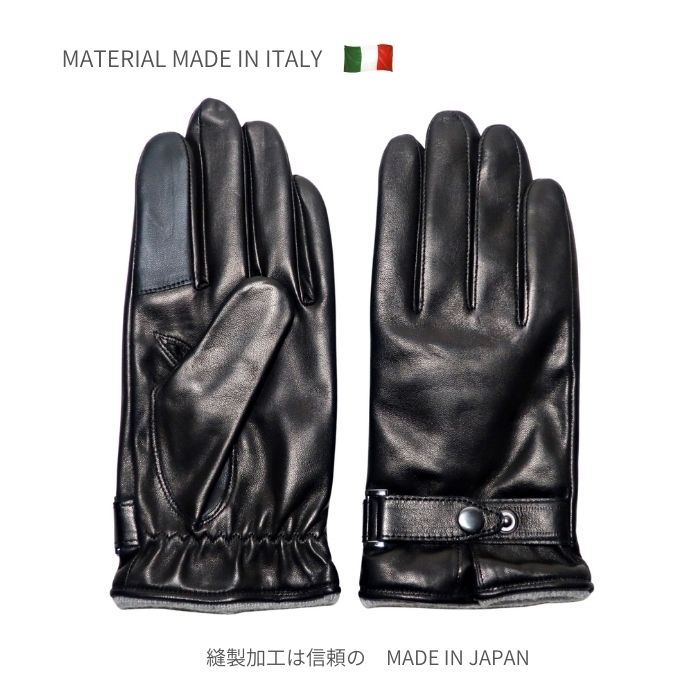 手袋 メンズ イタリアのポルトラーノ社製のラムレザー カシミヤ 