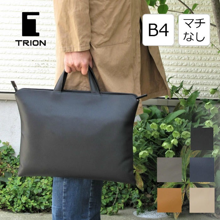 トライオン TRION ブリーフケース ビジネス バッグ レザー B4 マチなし 薄い 本革 牛革 グラブレザー シンプル sa116 ビジネスバッグ  レザーバッグ