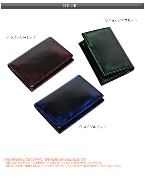 PARLEY（パーリィー） 名刺入れ カードケース クラシック 本革 日本製