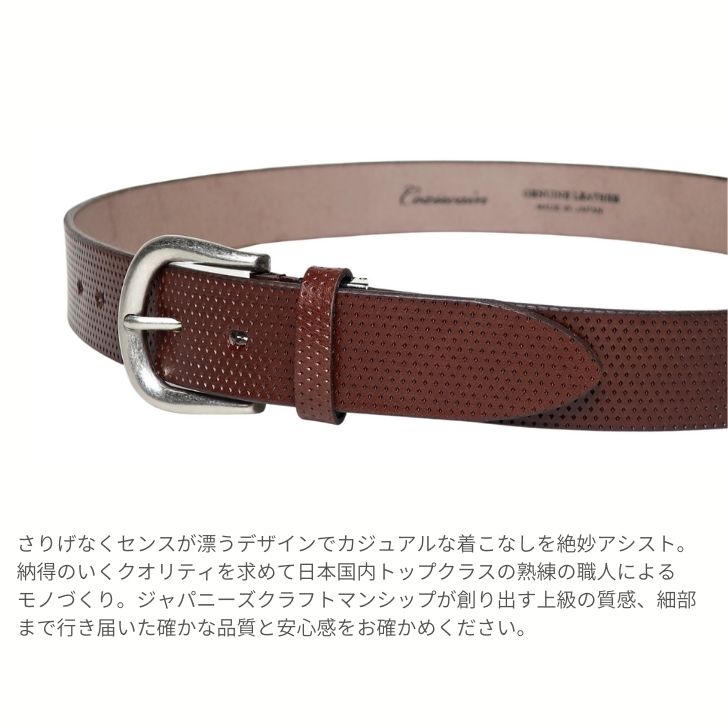 ぐろりエヴィス 日本製東京製 ど根性ベルト レザーベルト ブラウン 茶 ぐろり様専用エヴィス 日本製東京製 ど根性ベルト レザーベルト
