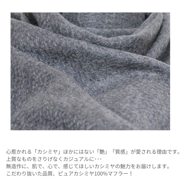 COXSWAIN カシミヤ100％ マフラー ストール グレー 無地 幅35cm 長さ