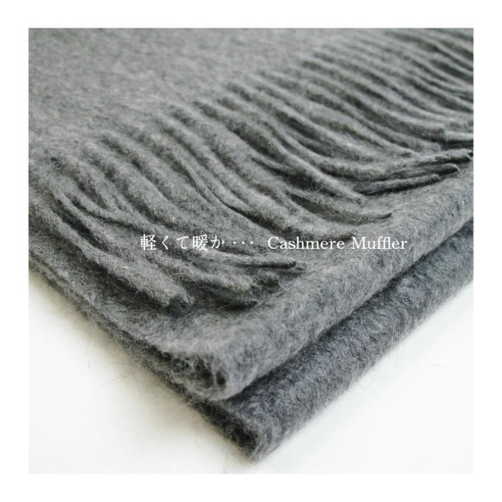 カシミヤ100% マフラー 無地 カシミア ストール メンズ レディース